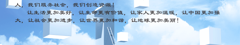 企業(yè)文化-隸書大(1)_04.gif